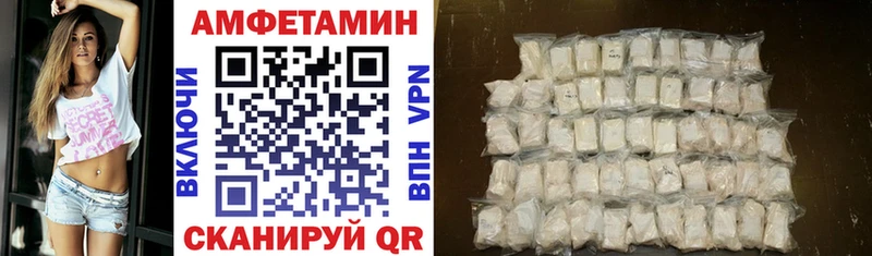 АМФ 98%  как найти закладки  Лесозаводск 