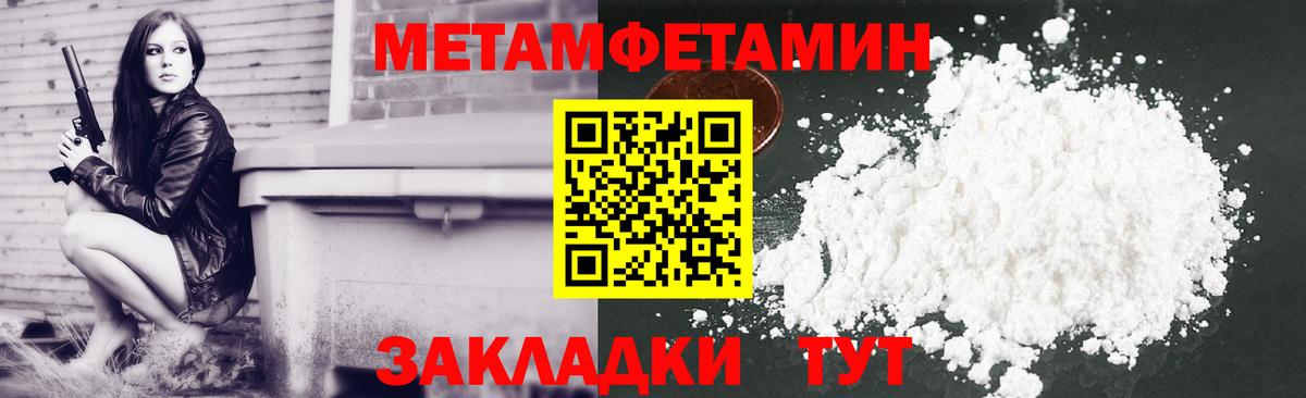 АМФЕТАМИН VHQ Лесозаводск