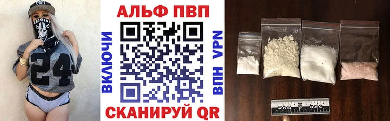 A PVP VHQ Лесозаводск