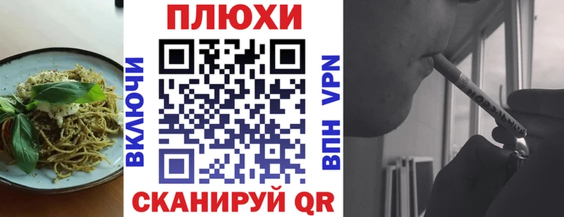 купить наркотик  Лесозаводск  kraken как войти  Еда ТГК марихуана 