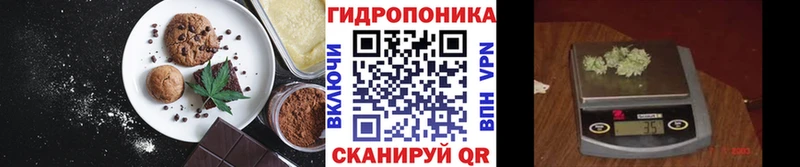 Еда ТГК конопля Лесозаводск