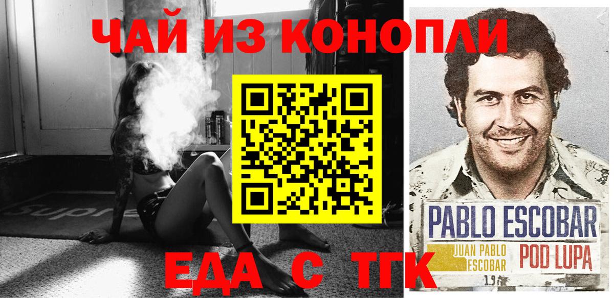 ГАШИШ  ГАШИШ  МАРИХУАНА  Лесозаводск  Меф МЯУ МЯУ   Вход с VPN  ГЕРОИН 
