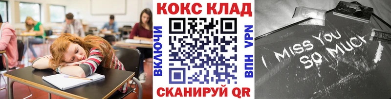 сайты даркнета наркотические препараты  Лесозаводск  Кокаин FishScale 
