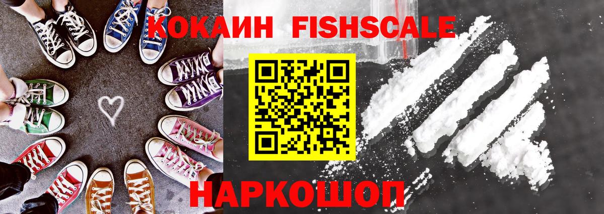 Cocaine 98% Лесозаводск