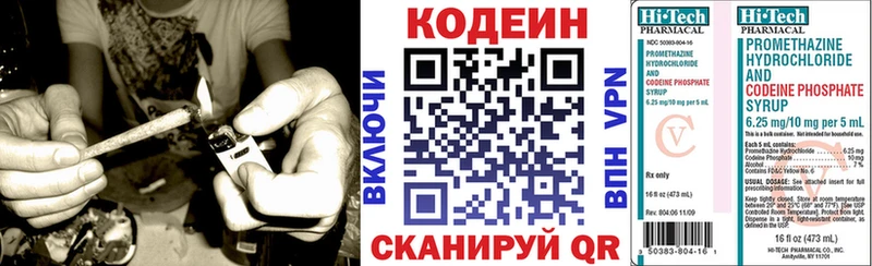 Codein Purple Drank  Лесозаводск 
