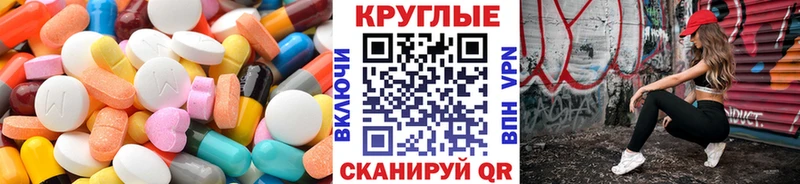 Ecstasy 280мг Лесозаводск