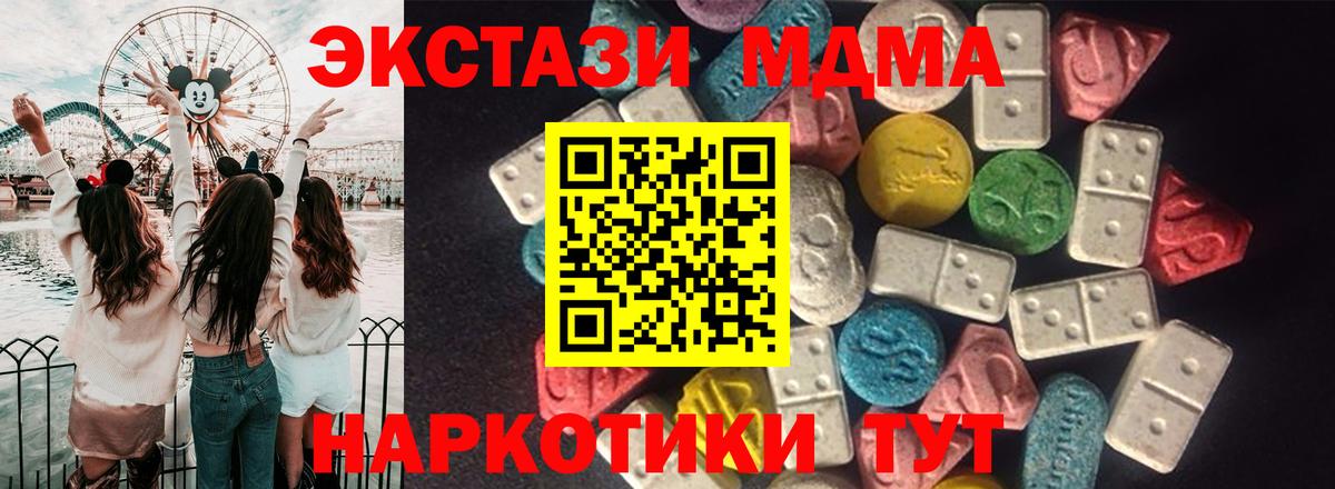 Экстази louis Vuitton Лесозаводск