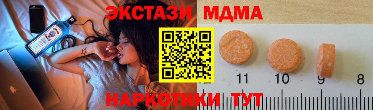 Лесозаводск  Ecstasy louis Vuitton  Вход с VPN  ЭКСТАЗИ MDMA 