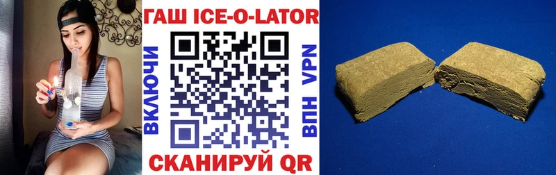 blacksprut ссылка  Лесозаводск  ГАШИШ hashish 