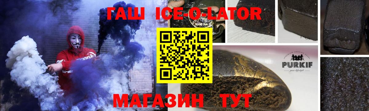 ГАШИШ индика сатива Лесозаводск