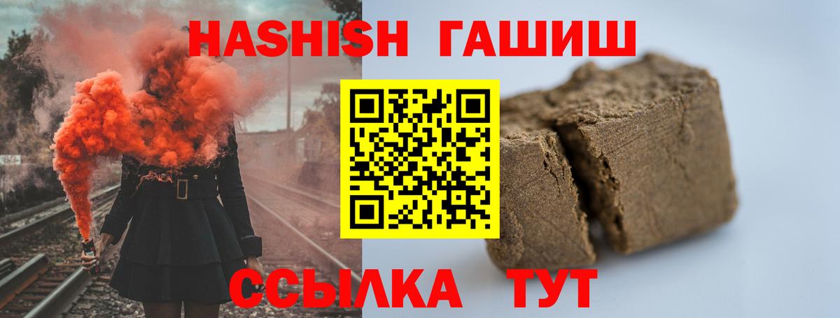 Лесозаводск  цены наркотик  Вход с VPN  ГАШИШ гарик 