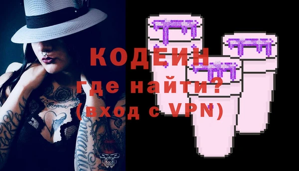 тгк Красноперекопск