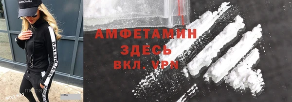 спиды Куйбышев