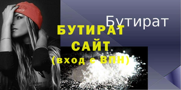 MDMA Premium VHQ Краснослободск
