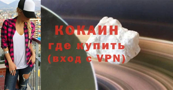 тгк Красноперекопск