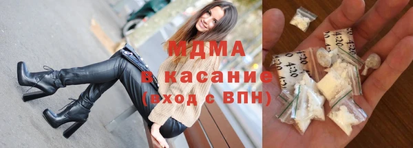 MDMA Premium VHQ Краснослободск