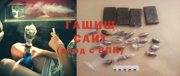 тгк Красноперекопск