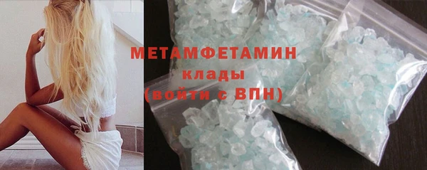 мефедрон VHQ Кулебаки