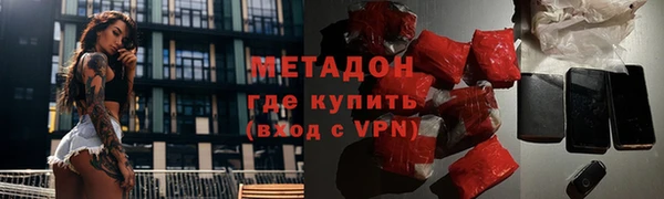 тгк Красноперекопск