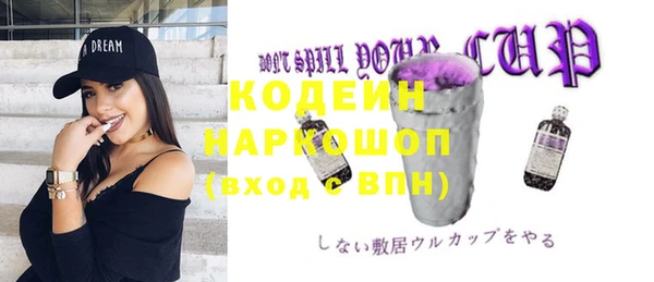 спиды Куйбышев