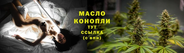 тгк Красноперекопск