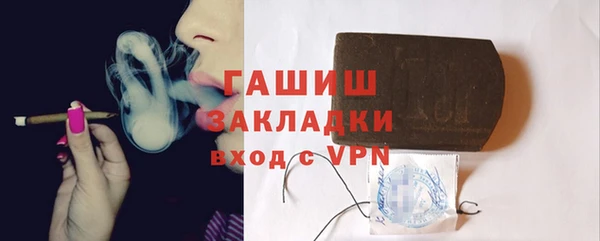 MDMA Premium VHQ Краснослободск