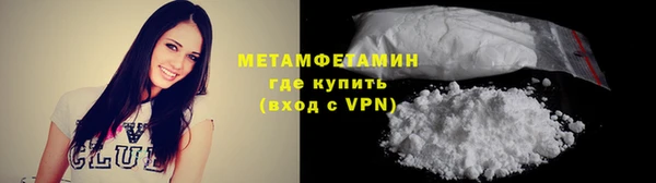 мефедрон VHQ Кулебаки