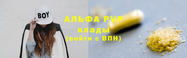 тгк Красноперекопск