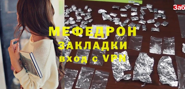 MDMA Premium VHQ Краснослободск