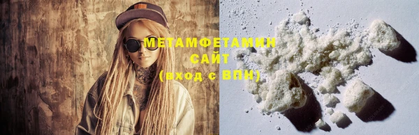 MDMA Premium VHQ Краснослободск