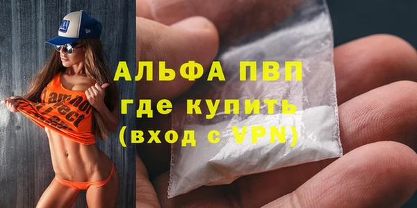 мефедрон VHQ Кулебаки