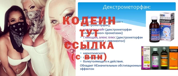 MDMA Premium VHQ Краснослободск