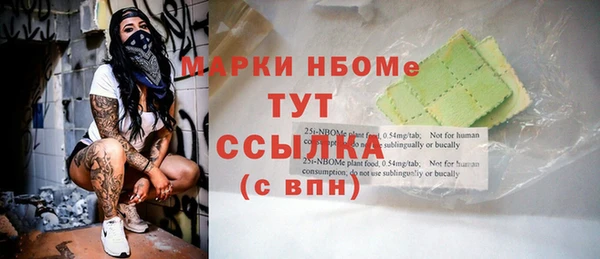 MDMA Premium VHQ Краснослободск