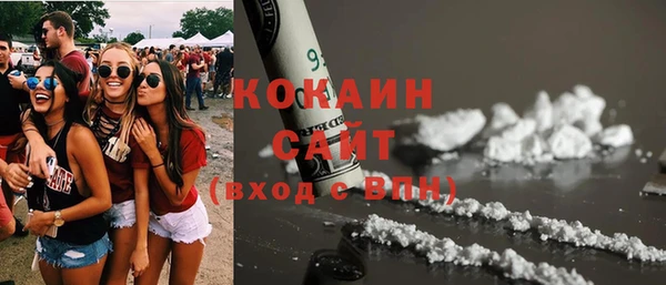 спиды Куйбышев