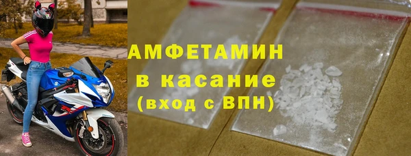 мефедрон VHQ Кулебаки