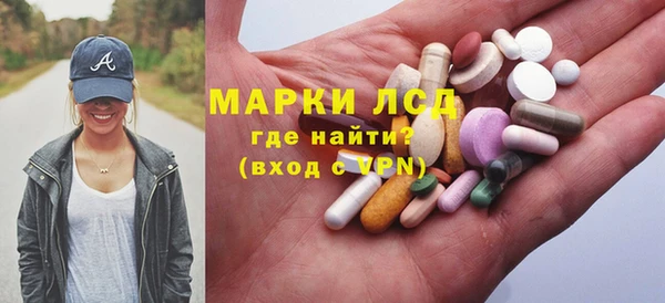 тгк Красноперекопск