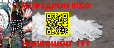 таблы Кандалакша