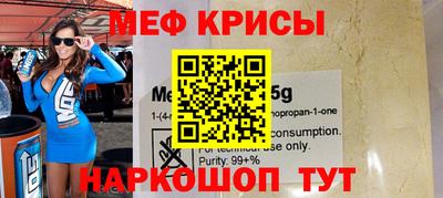 СК Камышлов
