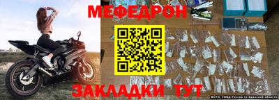СК Камышлов