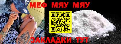 таблы Кандалакша