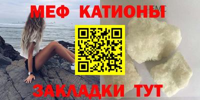 таблы Кандалакша