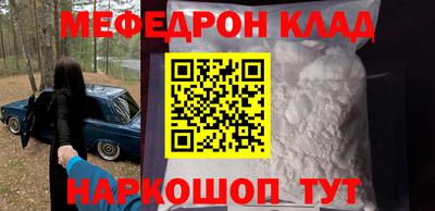 таблы Кандалакша