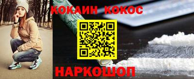 каннабис Кинель
