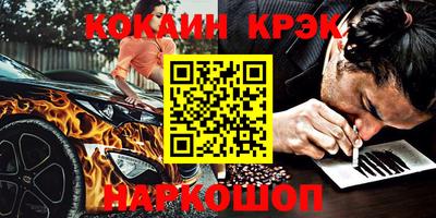 МДМА Канаш
