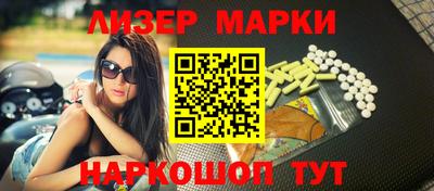 таблы Кандалакша