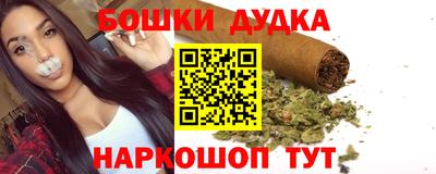 МДМА Канаш