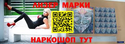таблы Кандалакша