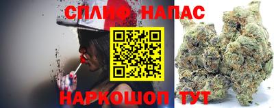 таблы Кандалакша