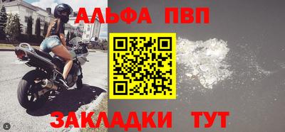 таблы Кандалакша