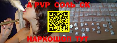 СК Камышлов